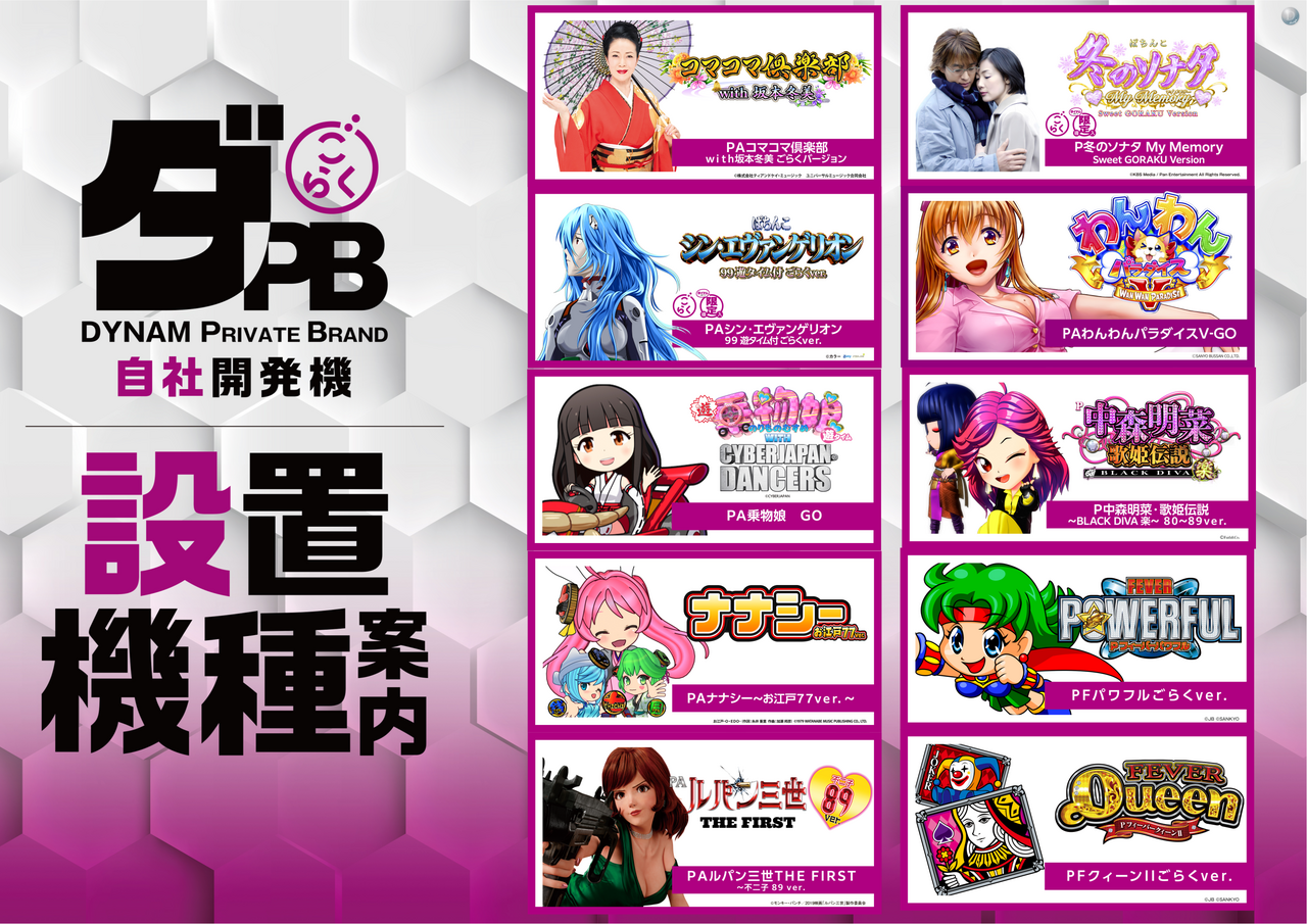 Pb%e8%a8%ad%e7%bd%ae%e3%80%80%e6%a8%aa