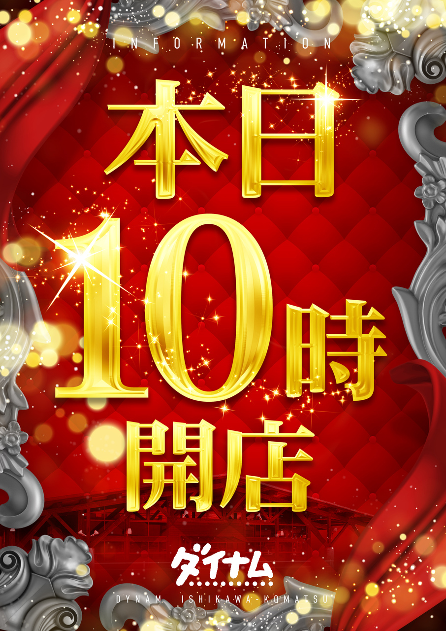 %e8%b5%a4_%e6%9c%ac%e6%97%a510%e6%99%82_%e7%b8%a6%e3%83%9d%e3%82%b9