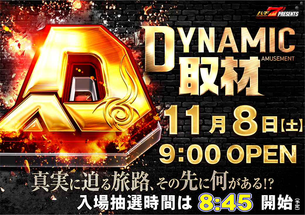 11.8%e5%8f%96%e6%9d%90%e6%a8%aa