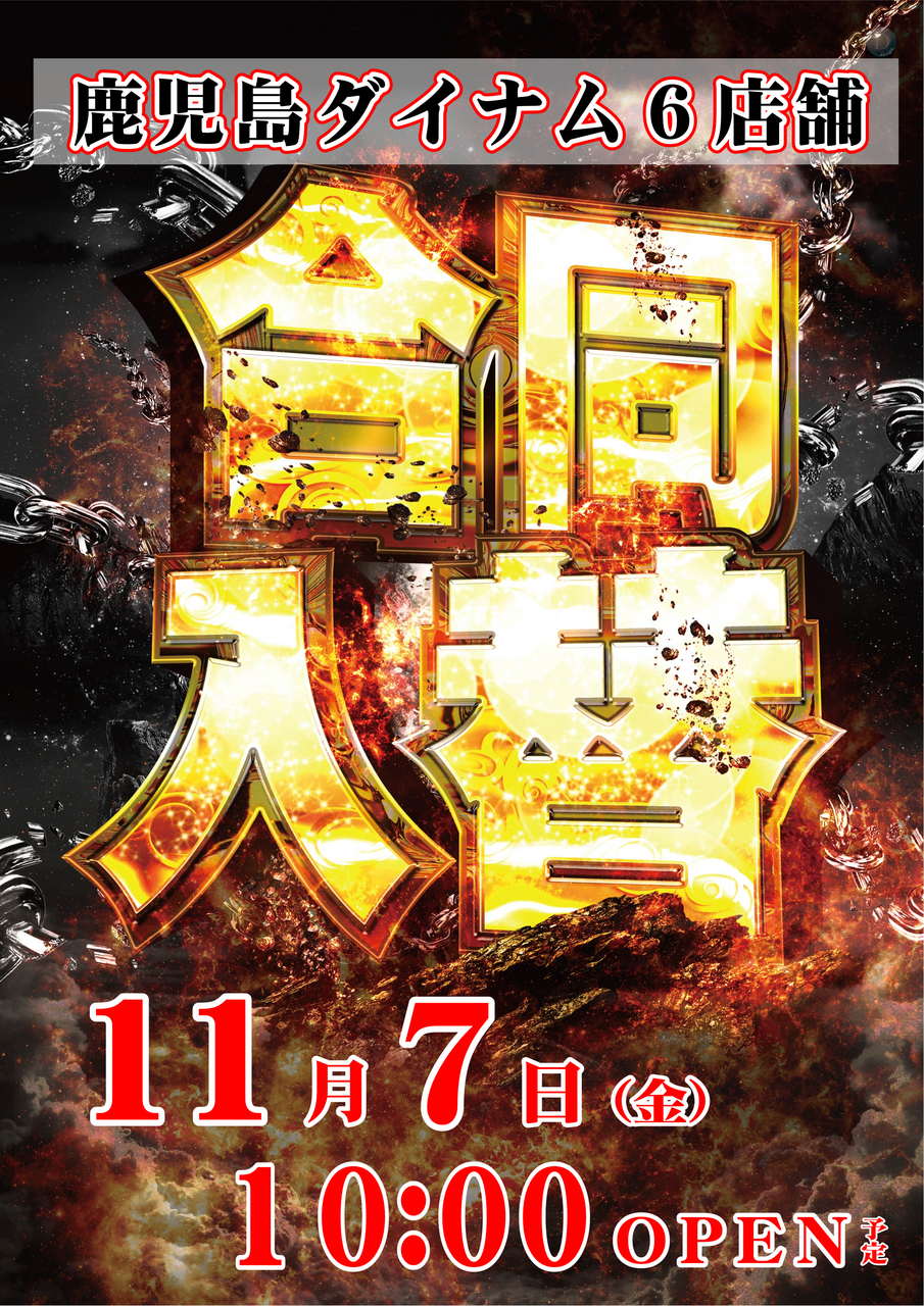 %e5%90%88%e5%90%8c%e5%85%a5%e6%9b%bf%e7%b8%a6