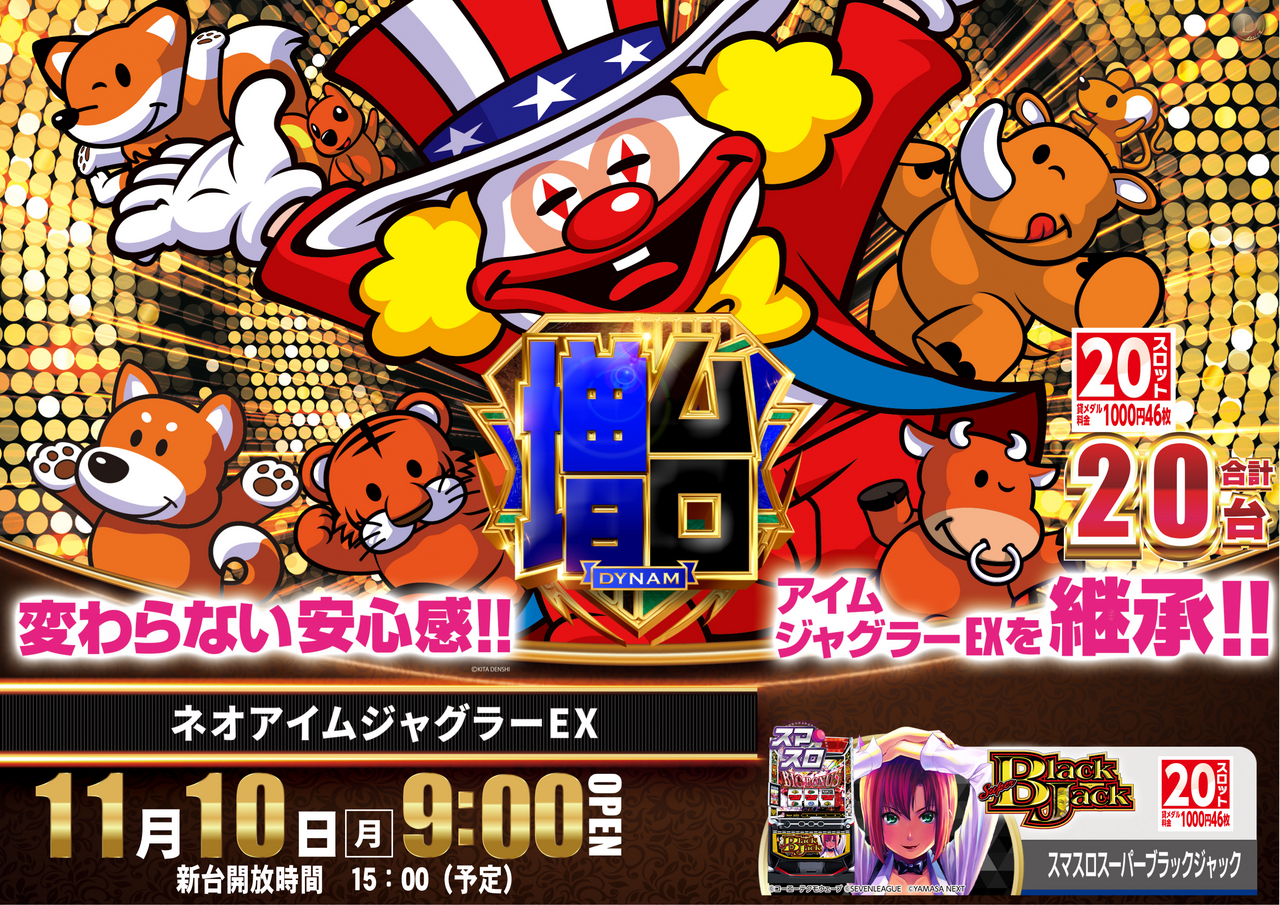 1110%e3%82%b8%e3%83%a3%e3%82%b0%ef%bc%bf%e3%82%88%e3%81%93