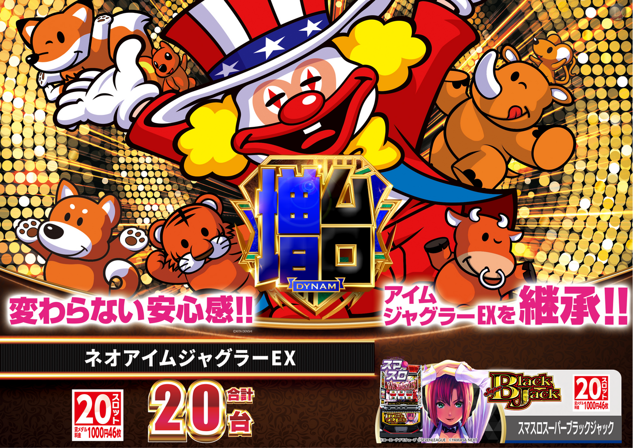 %e5%b0%8e%e5%85%a5%e3%82%b8%e3%83%a3%e3%82%b0%ef%bc%bf%e3%82%88%e3%81%93