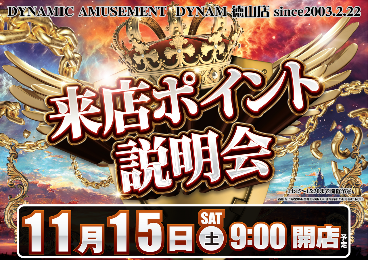 11.15%e6%9d%a5%e5%ba%97p