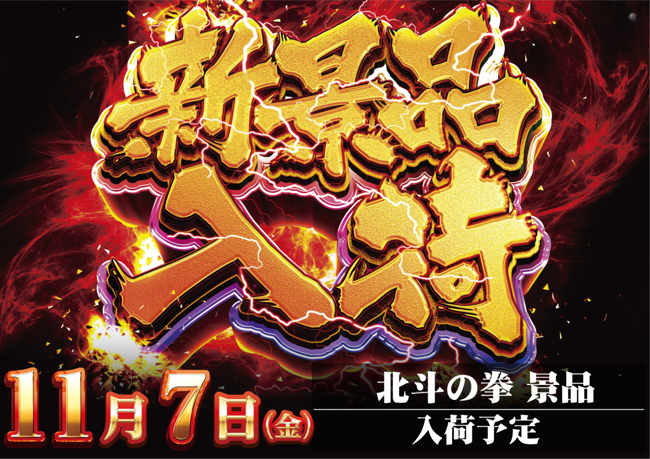 %e6%96%b0%e6%99%af%e5%93%8111.7%e6%a8%aa