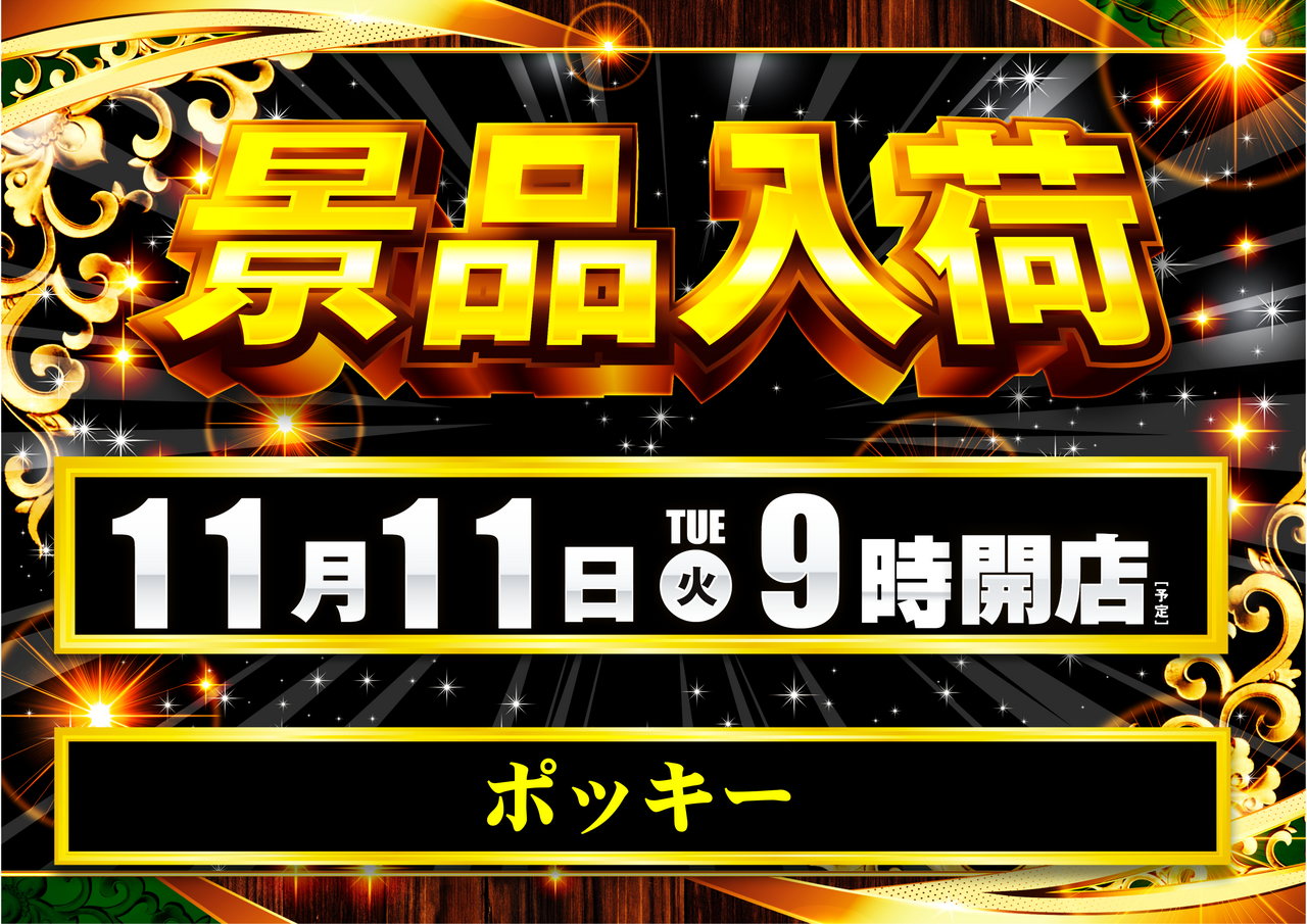 Order_ae251031-0931_order_png