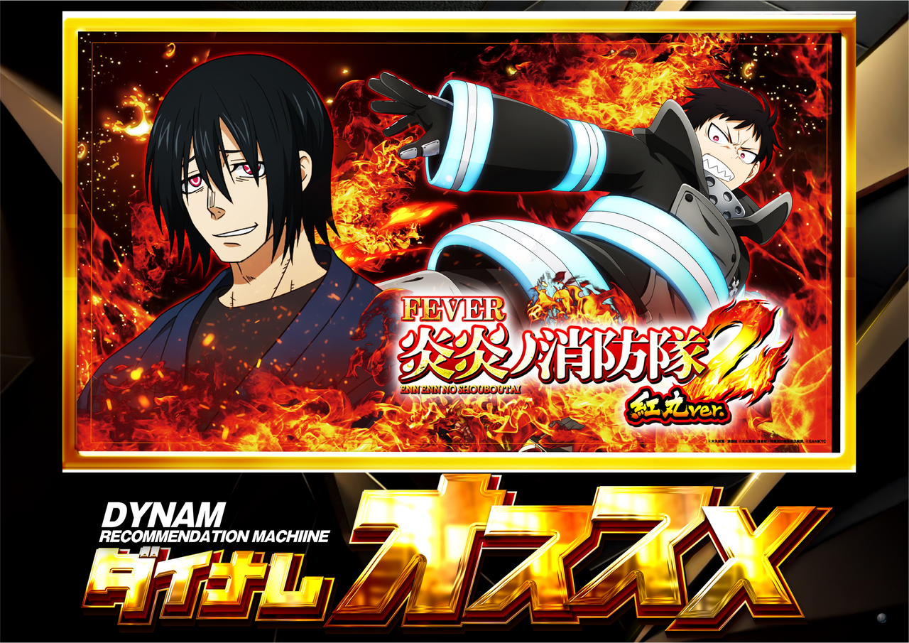 1107-1113_p%e3%82%aa%e3%82%b9%e3%82%b9%e3%83%a1_%e6%a8%aa