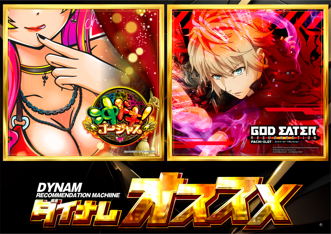 1107-1113_s%e3%82%aa%e3%82%b9%e3%82%b9%e3%83%a1_%e6%a8%aa