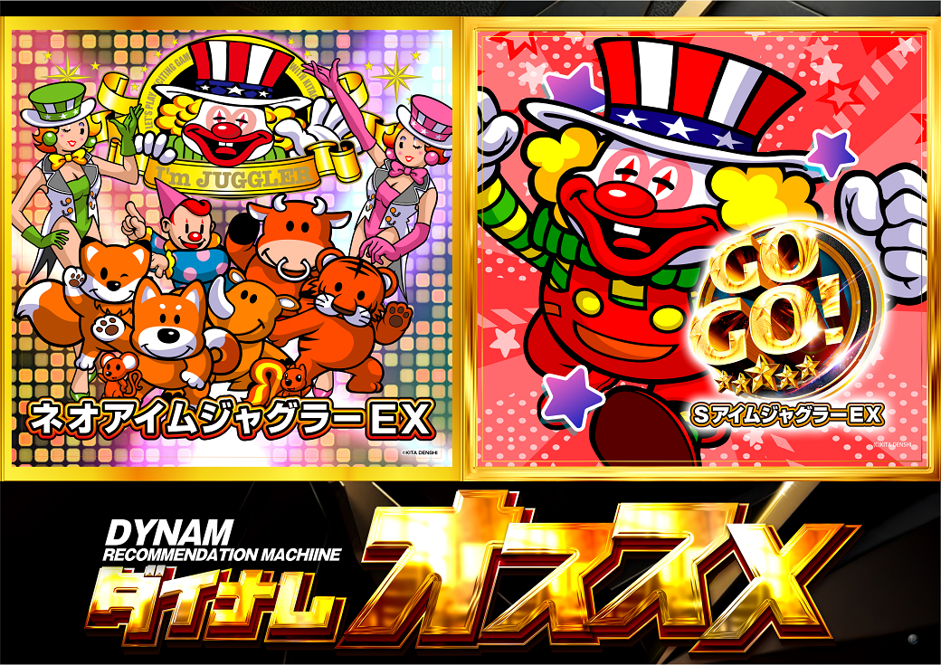 %e3%82%a2%e3%82%a4%e3%83%a0%e3%82%b8%e3%83%a3%e3%82%b0%e3%83%a9%e3%83%bc2%e6%a9%9f%e7%a8%ae%e6%a8%aa