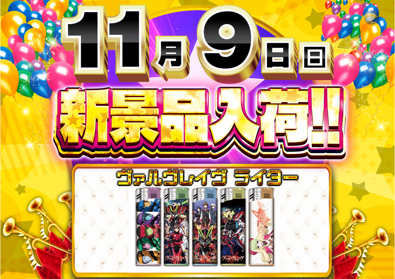 %e3%83%b4%e3%83%b4%e3%83%b4%e3%80%80%e6%a8%aa