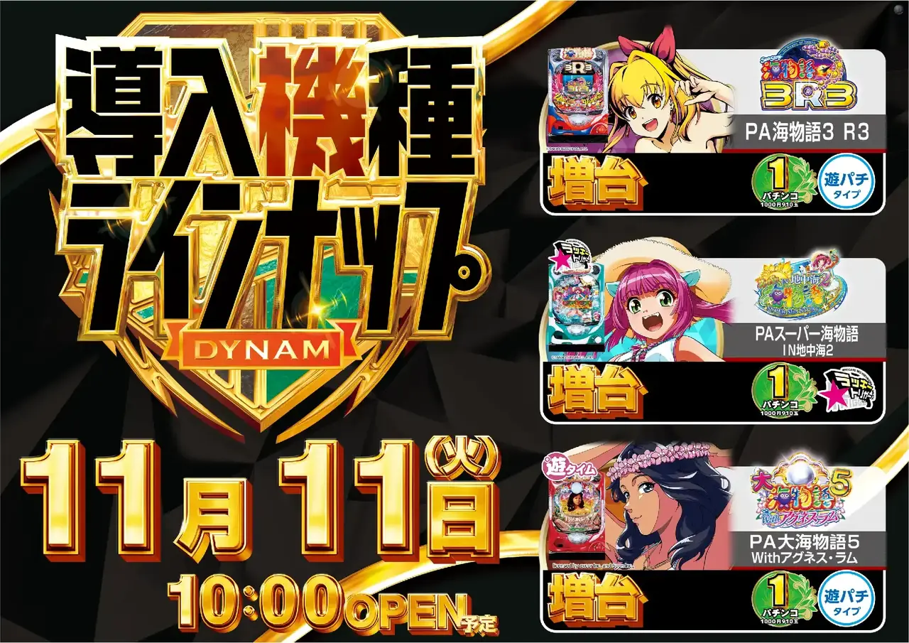 2_1111_%e6%b1%8e%e7%94%a8_%e3%82%88%e3%81%93_pst_az