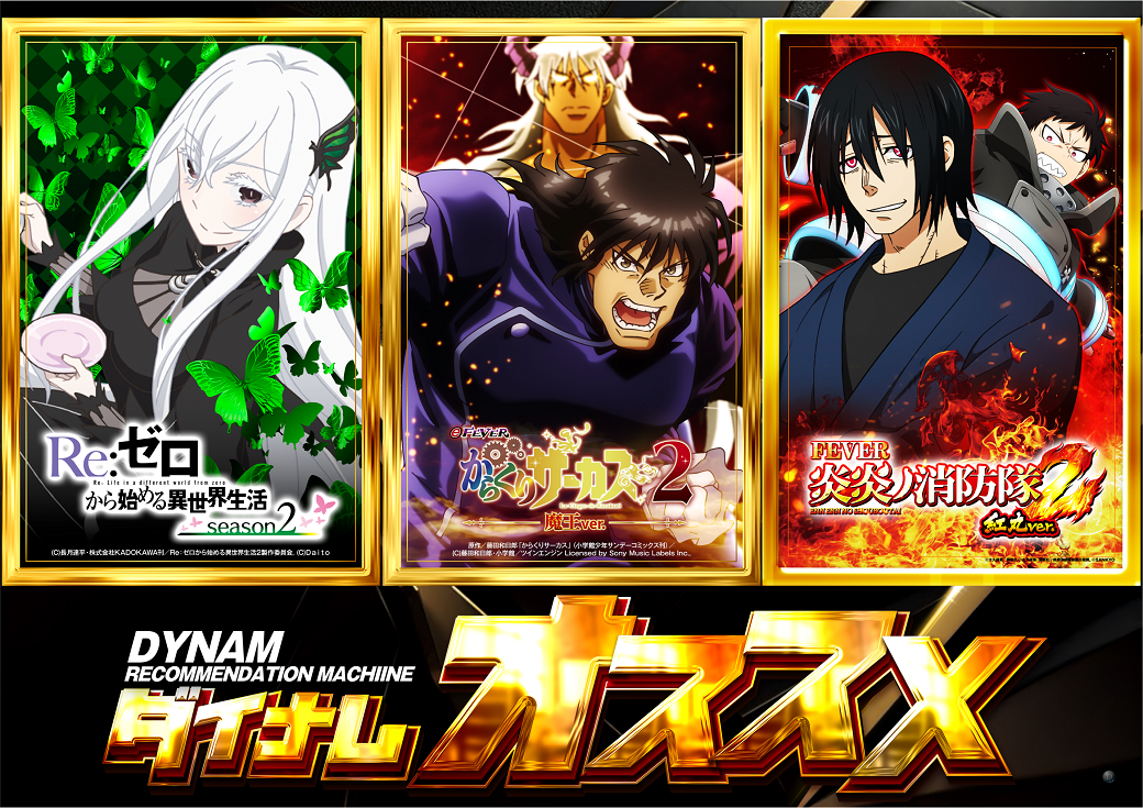 %ef%bc%b2%ef%bd%85%e3%82%bc%e3%83%ad%e3%83%bb%e3%81%8b%e3%82%89%e3%81%8f%e3%82%8a%e3%83%bb%e7%82%8e%e7%82%8e%e6%a8%aa