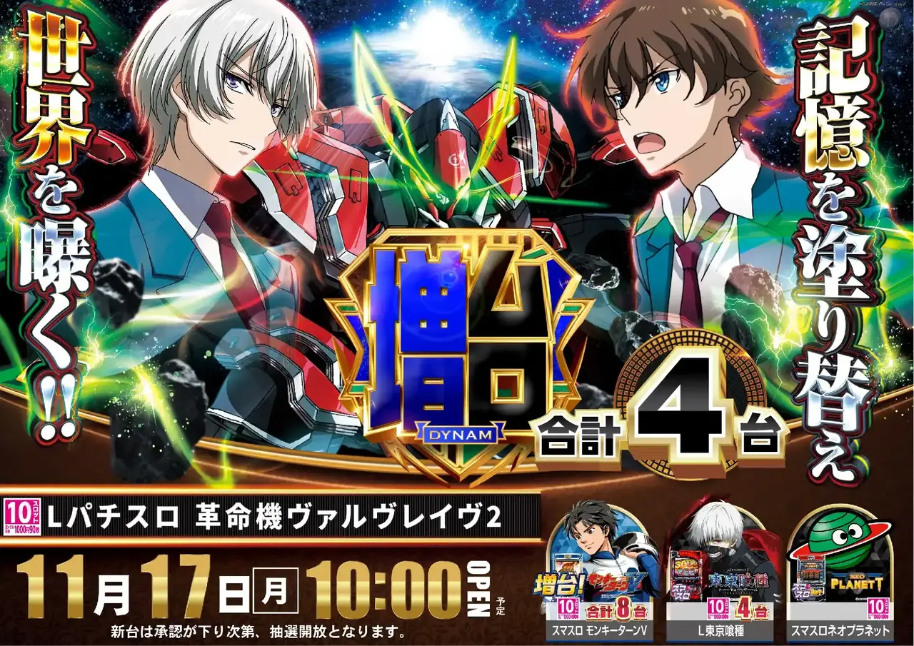 %e3%83%b4%e3%82%a1%e3%83%ab%e3%83%b421117pstaz%e6%a8%aa