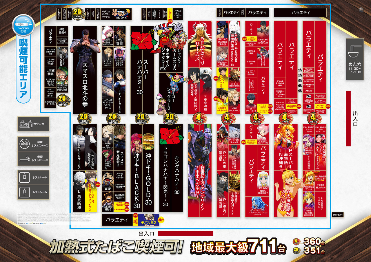 11%e6%9c%88%e5%9b%b3%e9%9d%a2