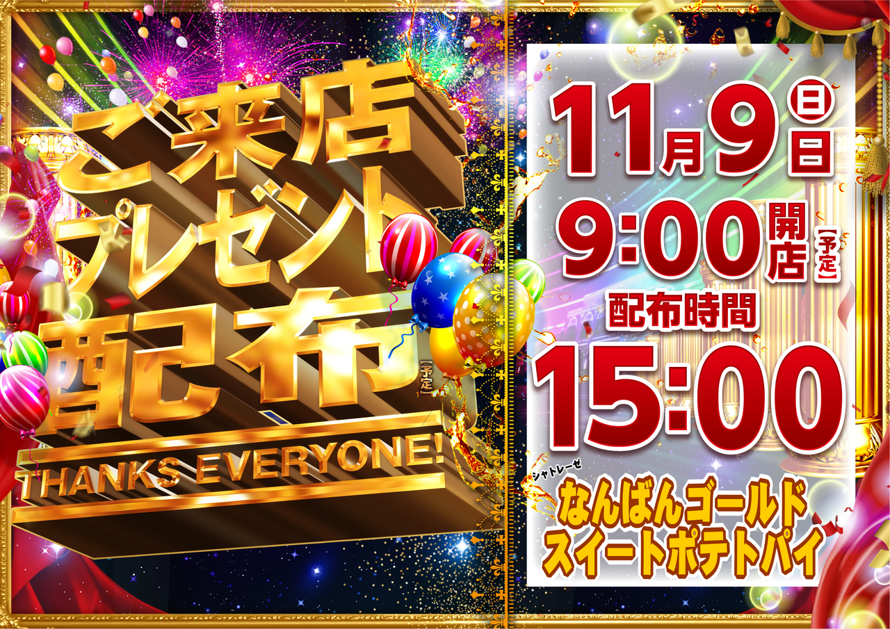 Order_ae251102-0674_order_png