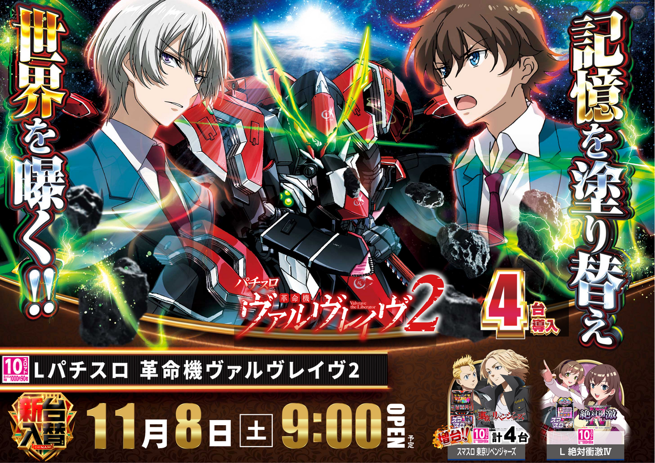 Order_ae251103-0696_order_png