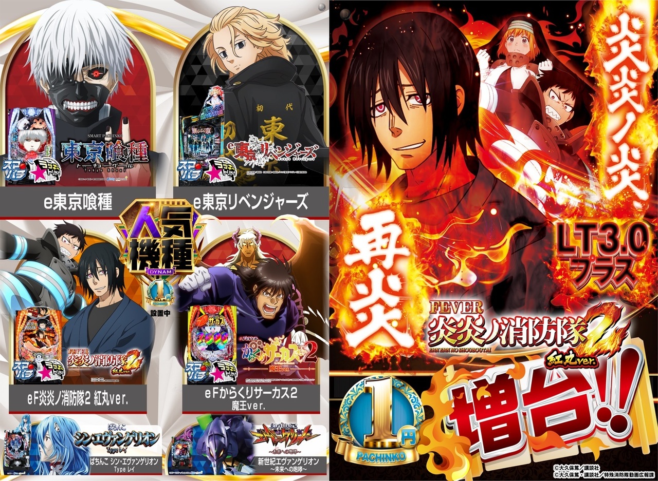 1%e5%86%86%e4%ba%ba%e6%b0%97_%e7%b4%85%e4%b8%b8