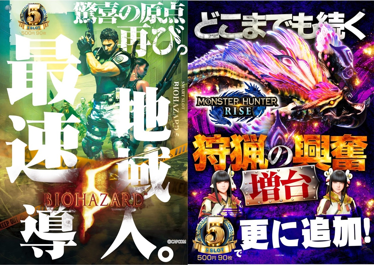 5%e3%82%b9%e3%83%ad%e3%83%90%e3%82%a4%e3%82%aa%e3%83%a2%e3%83%b3%e3%83%8f%e3%83%b3