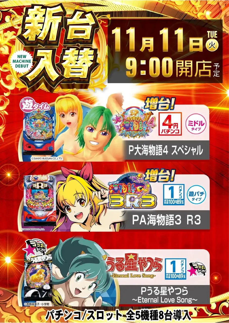 1111_az_p%e3%81%9f%e3%81%a6