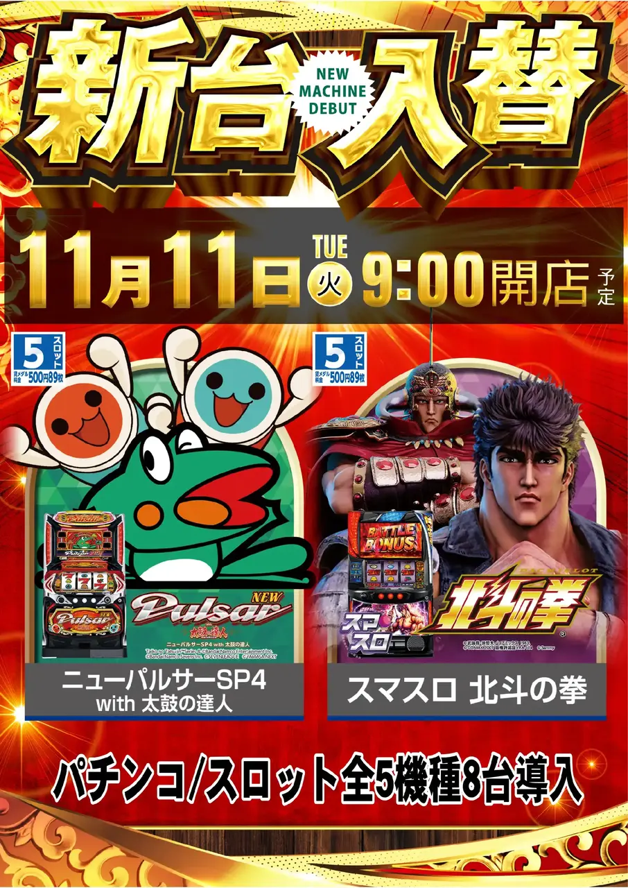 1111_az_5%e3%82%b9%e3%83%ad%e3%81%9f%e3%81%a6