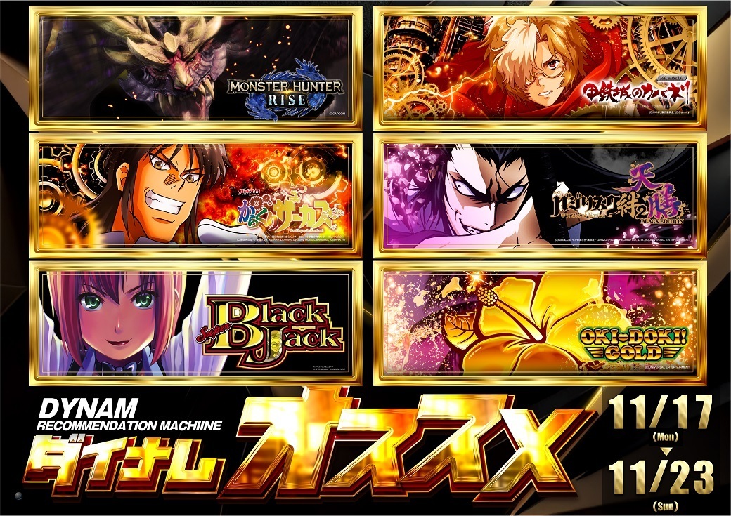 1117-23%e6%a8%aa_%e2%91%a11040