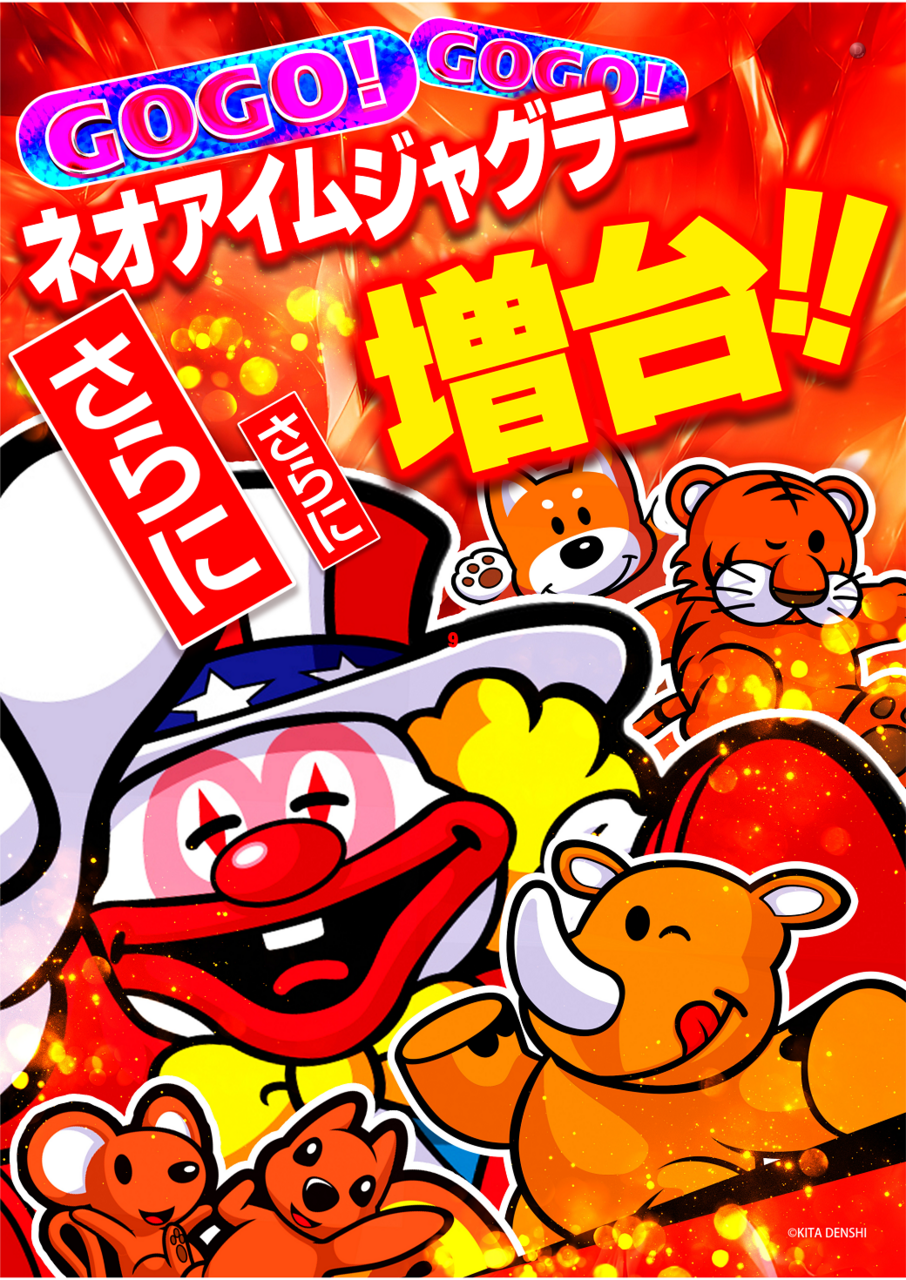 %e3%81%95%e3%82%89%e3%81%ab%e3%81%95%e3%82%89%e3%81%ab%e3%83%8d%e3%82%aa