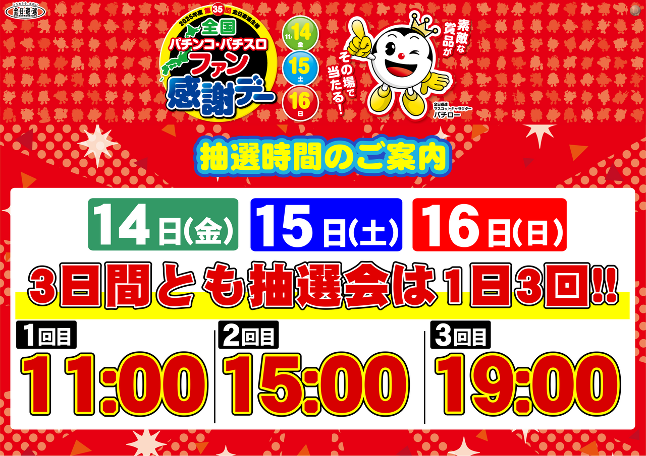 %e6%8a%bd%e9%81%b8%e3%80%80%e3%82%88%e3%81%93