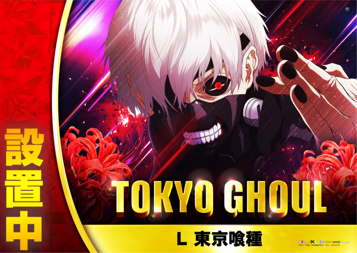 %e3%82%b9%e3%83%9e%e3%82%b9%e3%83%ad%e5%96%b0%e7%a8%ae