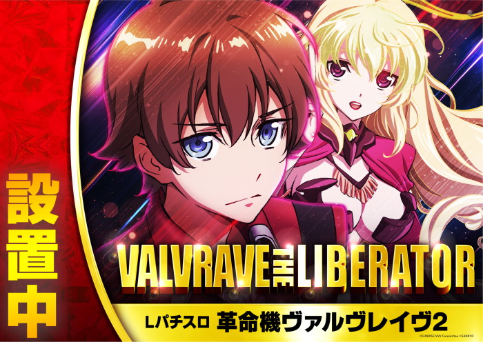 %e3%83%b4%e3%83%b4%e3%83%b4%ef%bc%92