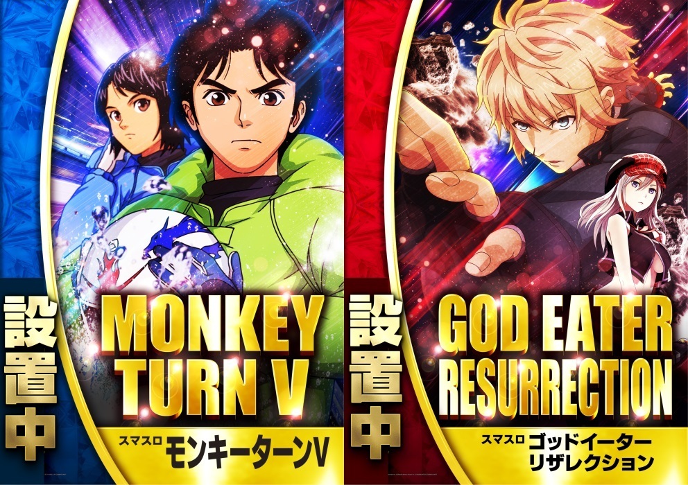 %e3%83%a2%e3%83%b3%e3%82%ad%e3%83%bc_%e3%82%b4%e3%83%83%e3%83%89%e3%82%a4%e3%83%bc%e3%82%bf%e3%83%bc%ef%bc%88%e8%a8%ad%e7%bd%ae%e4%b8%ad%ef%bc%89