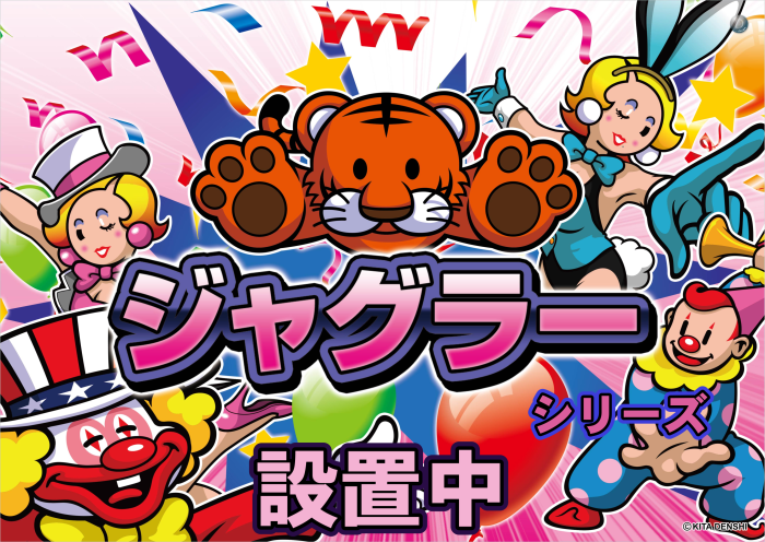 %e3%82%b8%e3%83%a3%e3%82%b0