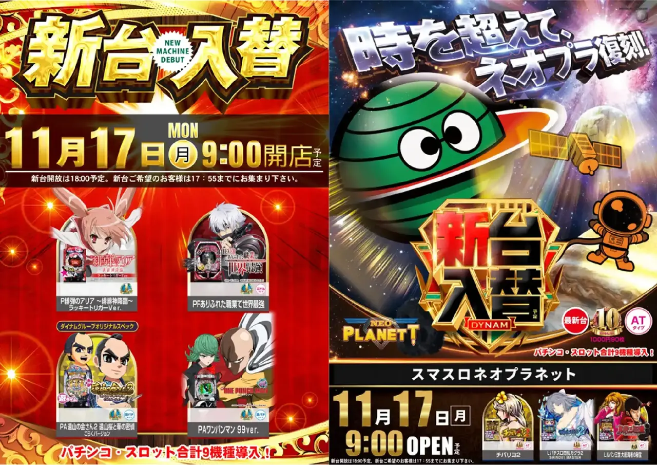 1117%e5%85%a5%e6%9b%bfps