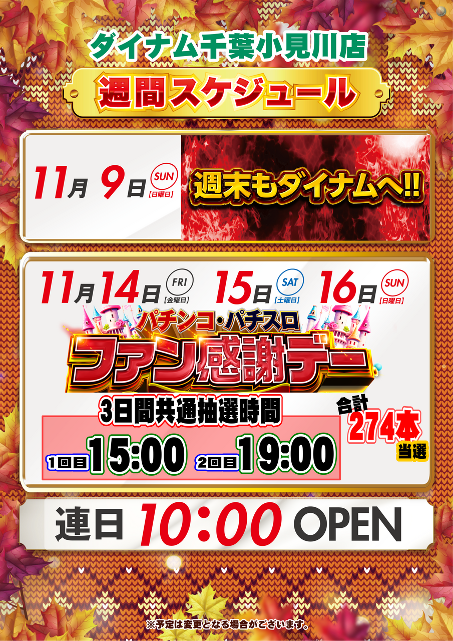 9-%e3%80%80%e3%82%a4%e3%83%99%e3%82%ab%e3%83%ac