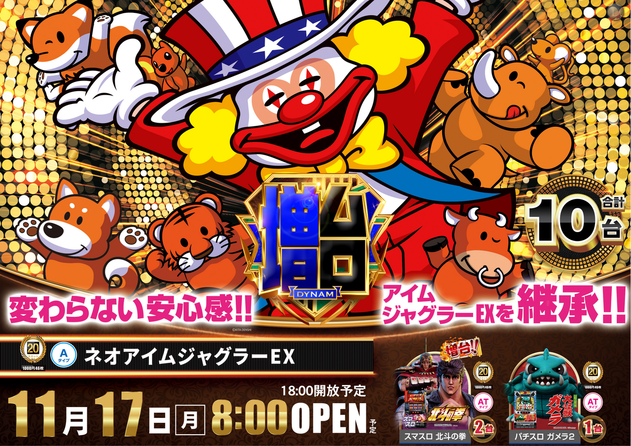 1117_%e3%82%a2%e3%82%a4%e3%83%a0%e3%80%80%e6%a8%aa