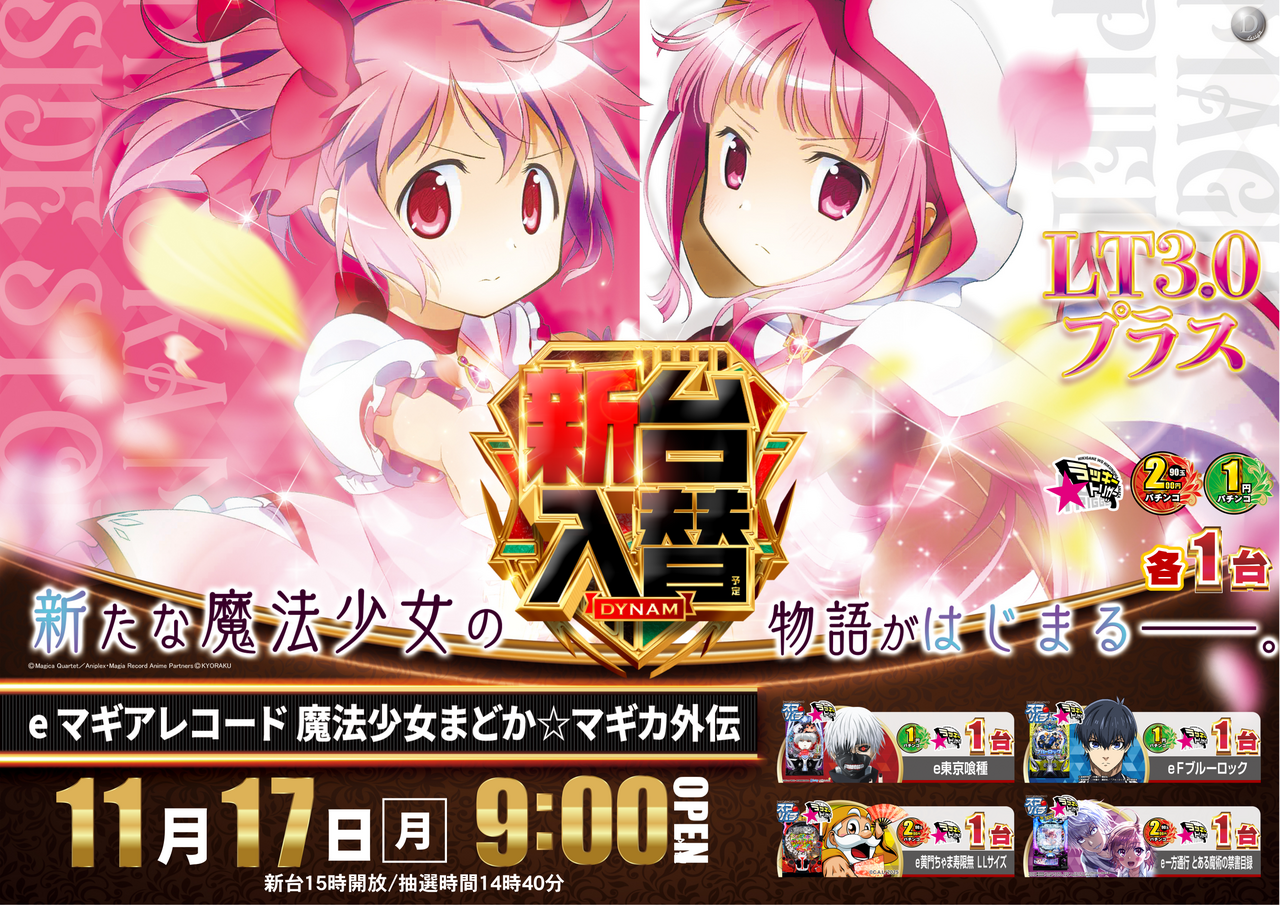 %e3%81%be%e3%81%a9%e3%81%8b-