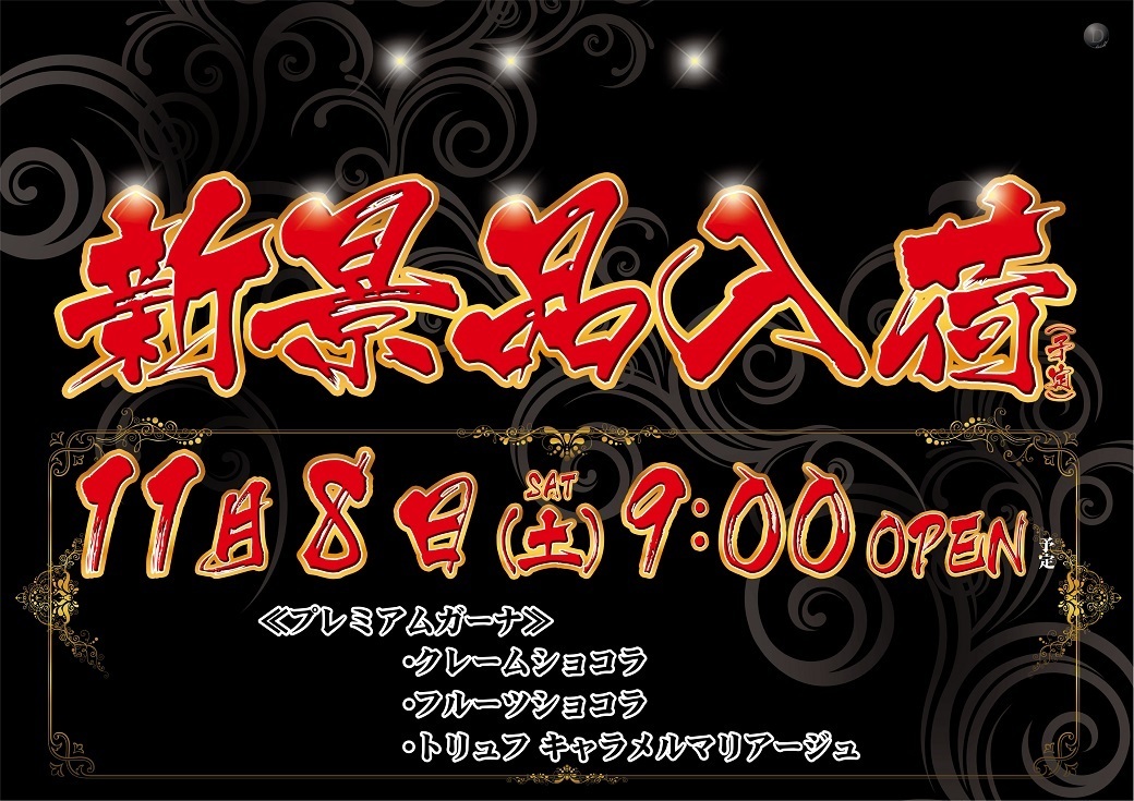 1108%e6%a8%aa_%e6%99%af%e5%93%811040