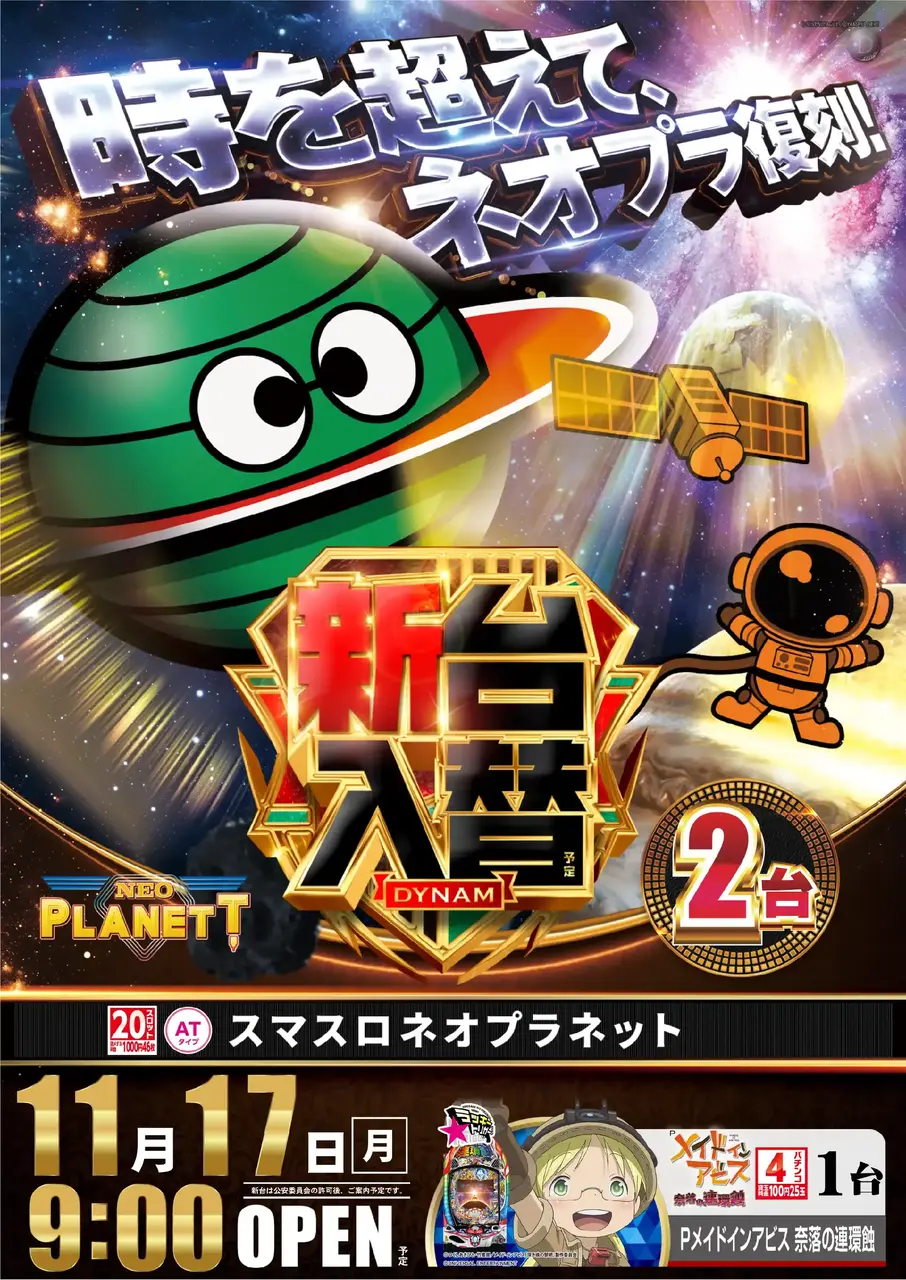 Az241_ae251029-0969_order_png