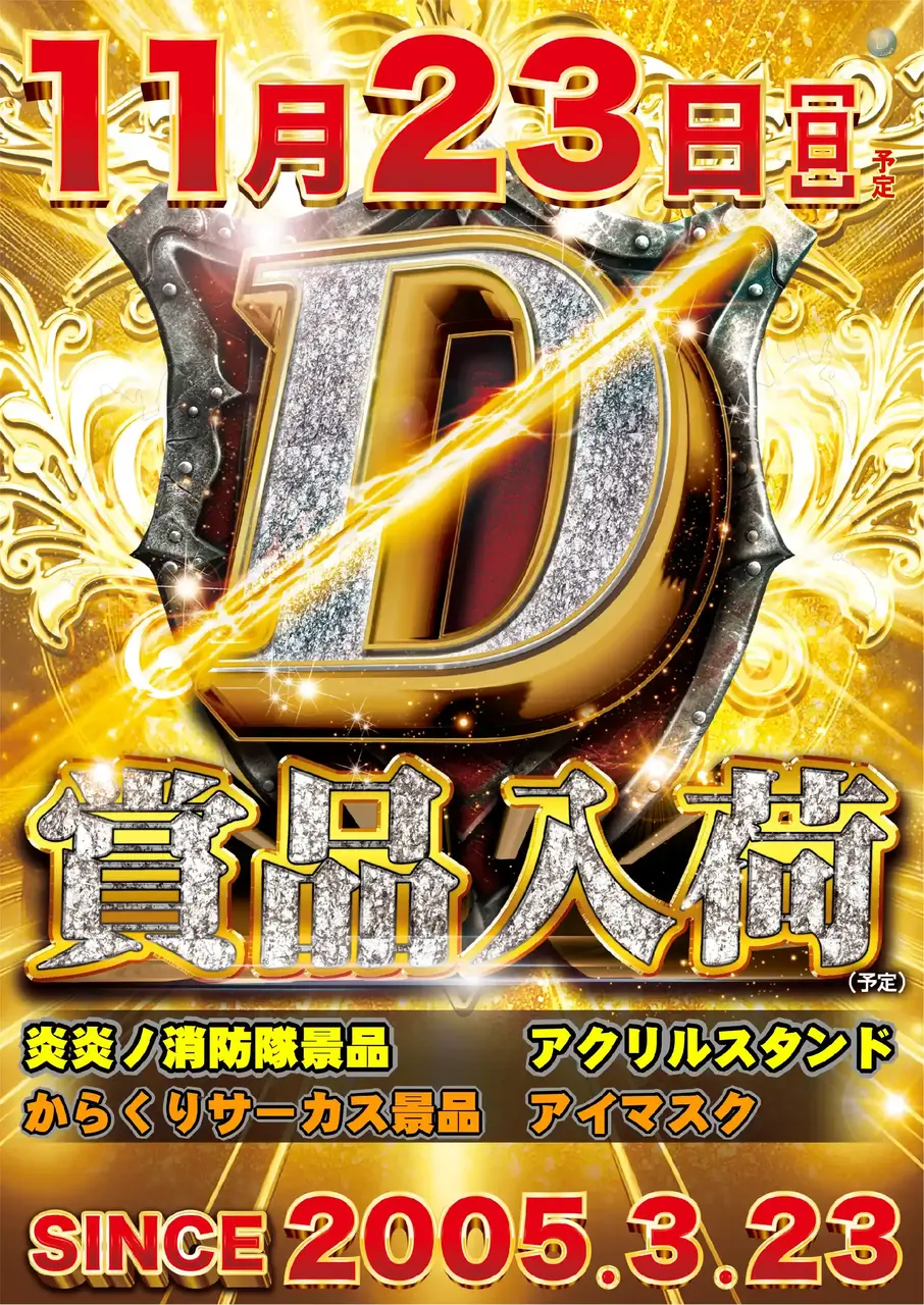 Az241_ae251029-0972_order_png