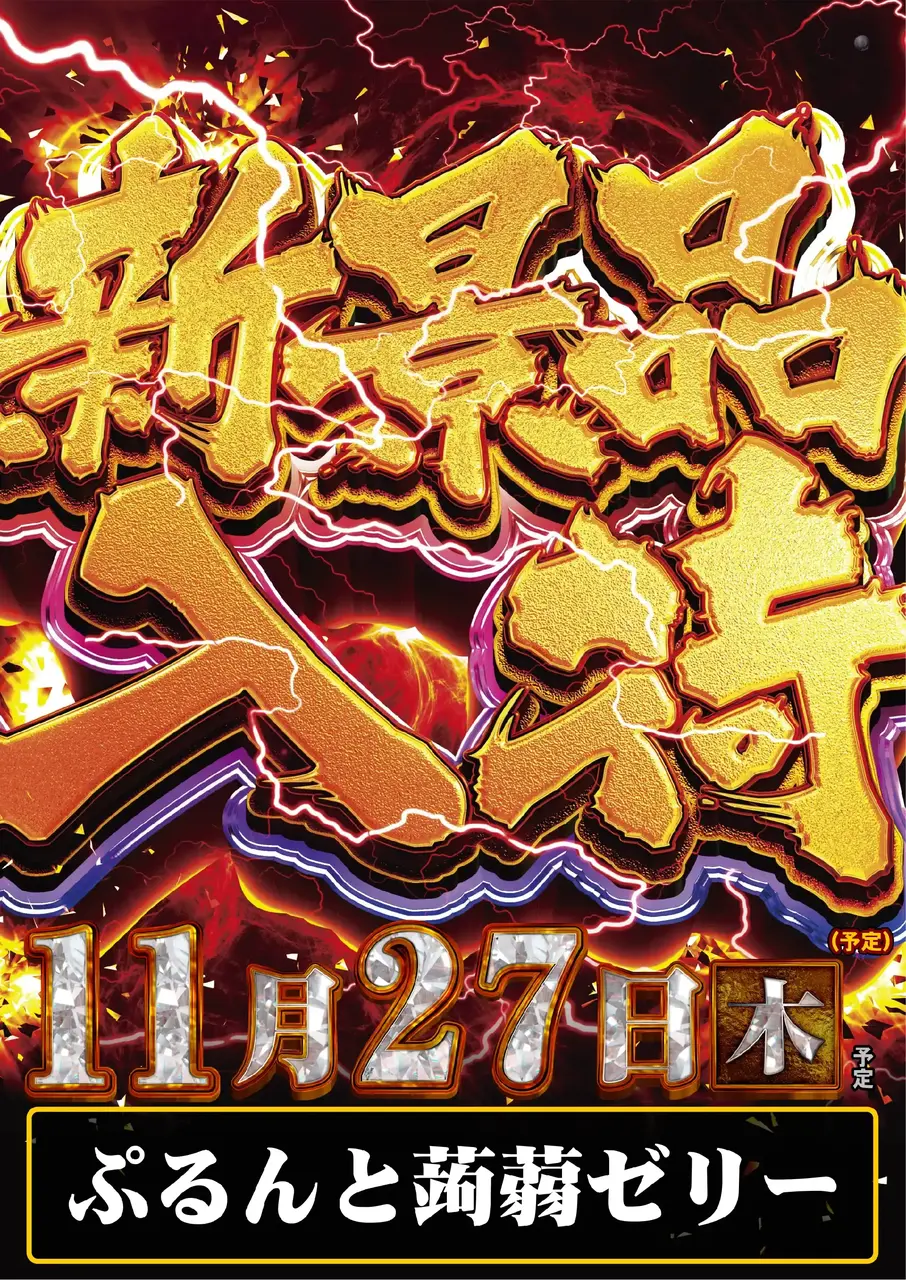 Az241_ae251029-0979_order_png