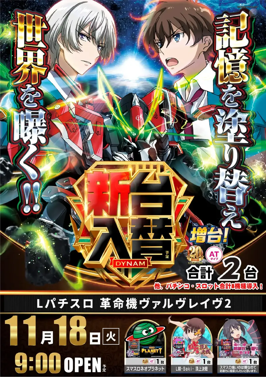 1118%e3%83%b4%e3%83%b4%e3%83%b4az%e3%81%9f%e3%81%a6