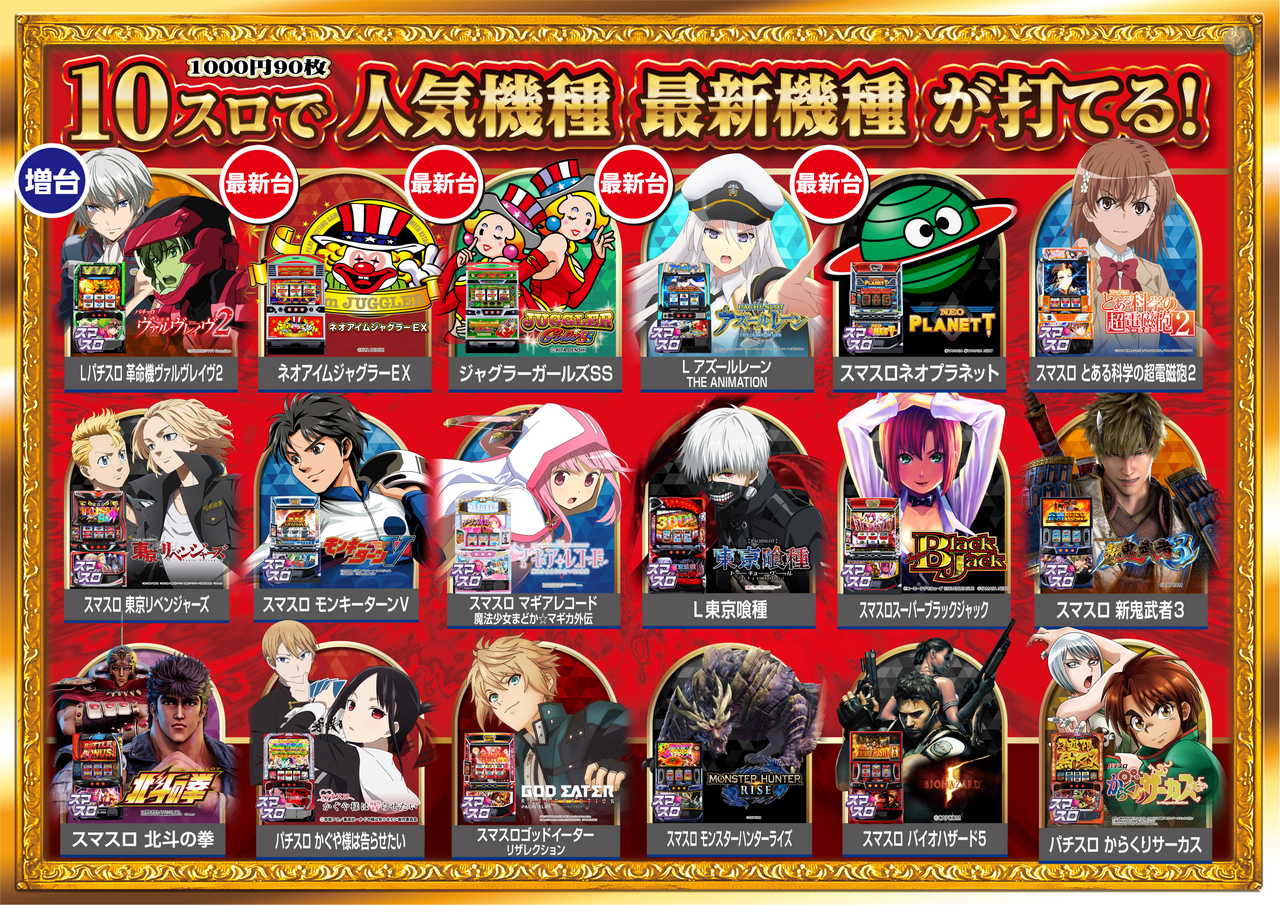 11.17%e3%80%80%e5%85%a5%e6%9b%bf