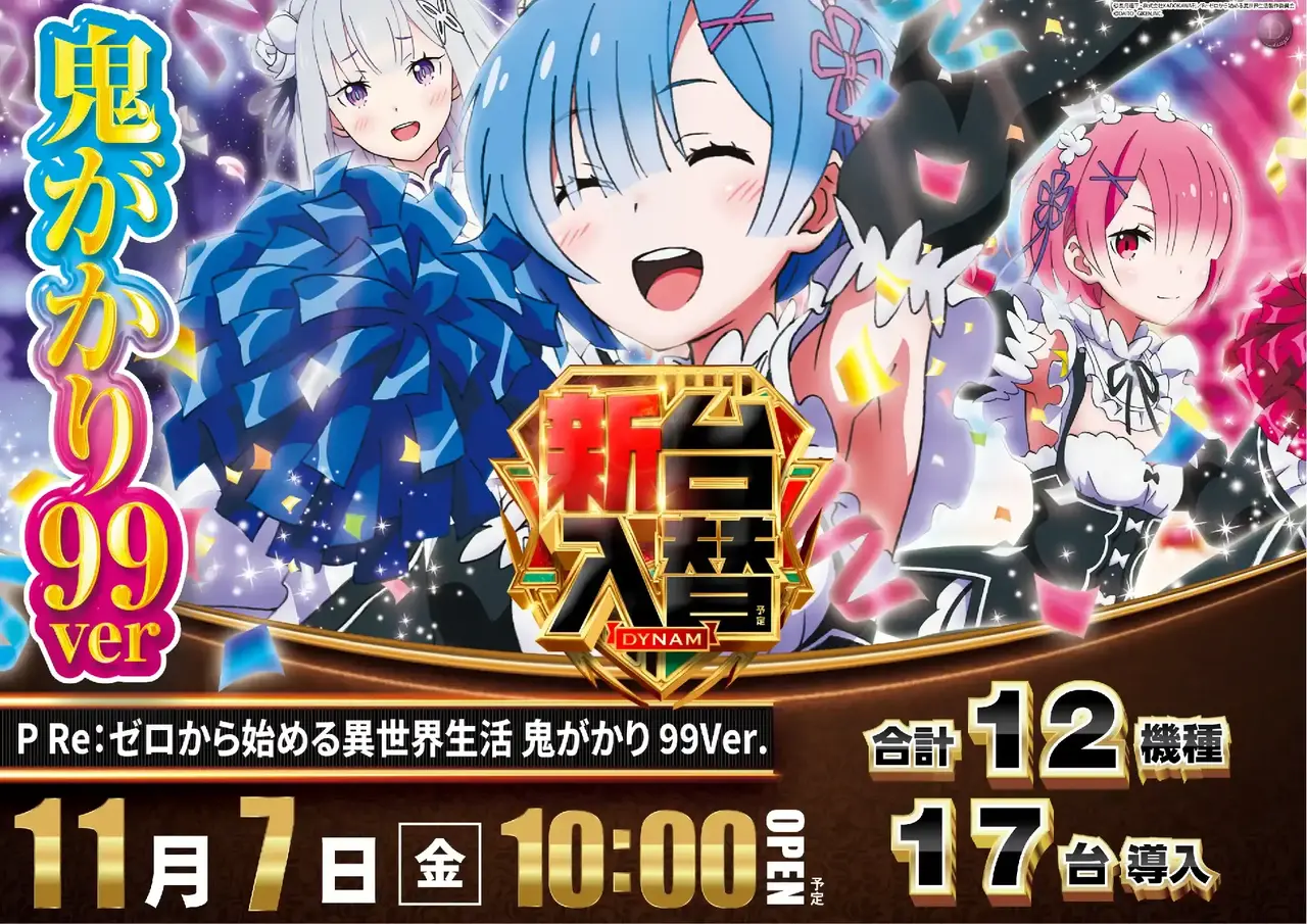 %e3%82%89%e5%a7%8b%e3%82%81%e3%82%8b%e7%95%b0%e4%b8%96%e7%95%8c%e7%94%9f%e6%b4%bb_%e9%ac%bc%e3%81%8c_azpst