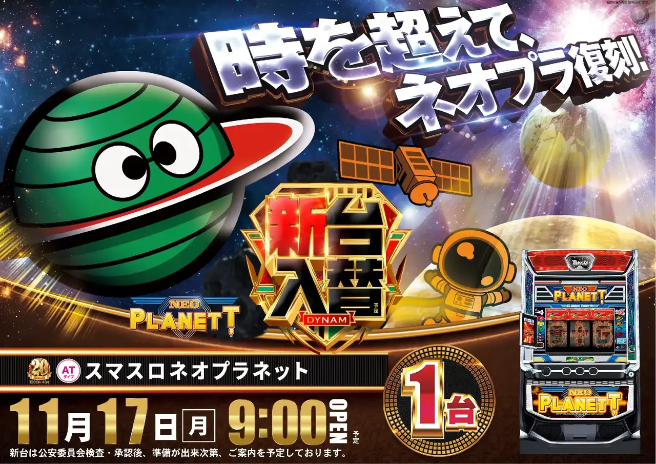 Az277_ae251029-1156dmm_order_png