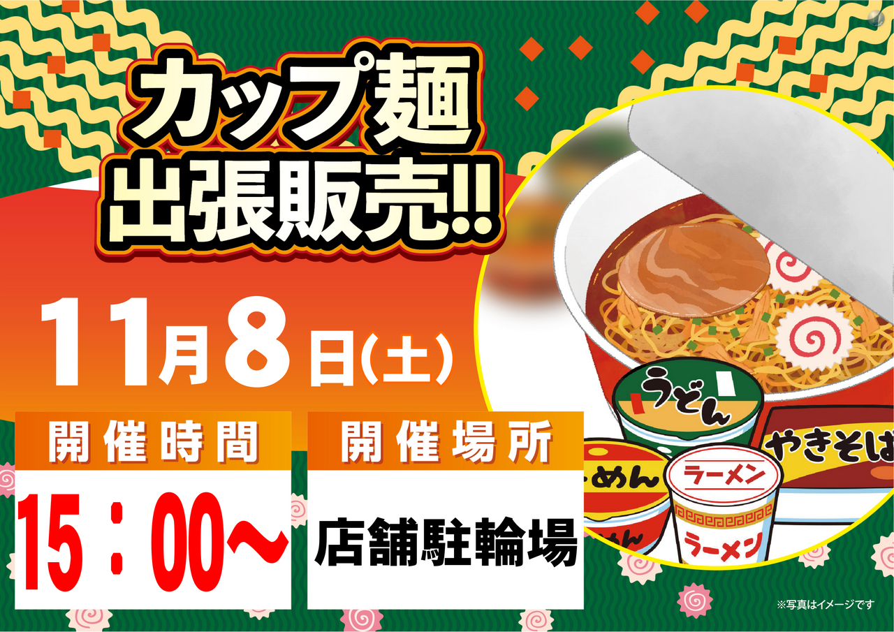 Order_ae251103-0918_order_png