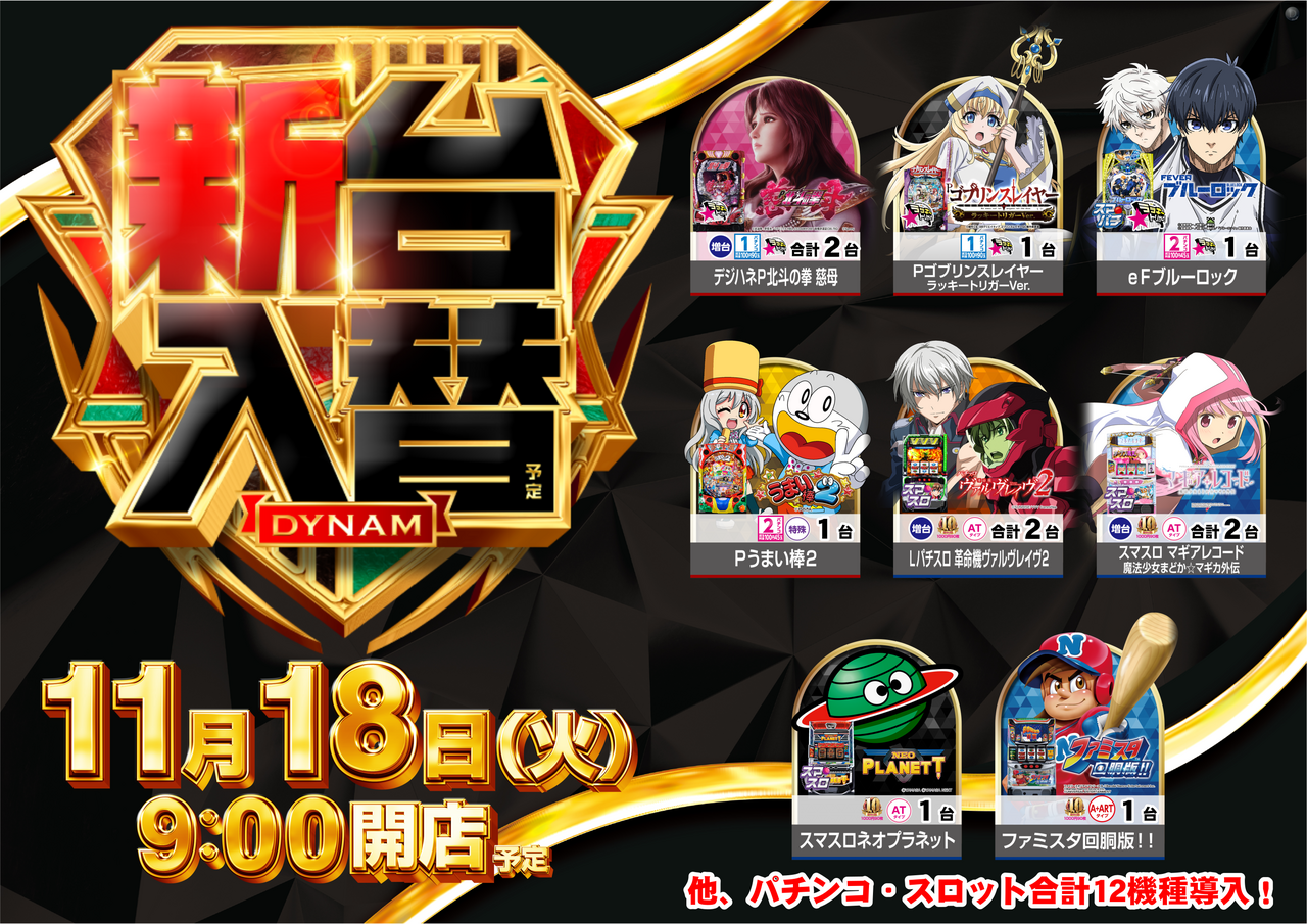 1118%e6%96%b0%e5%8f%b0az%e3%82%88%e3%81%93