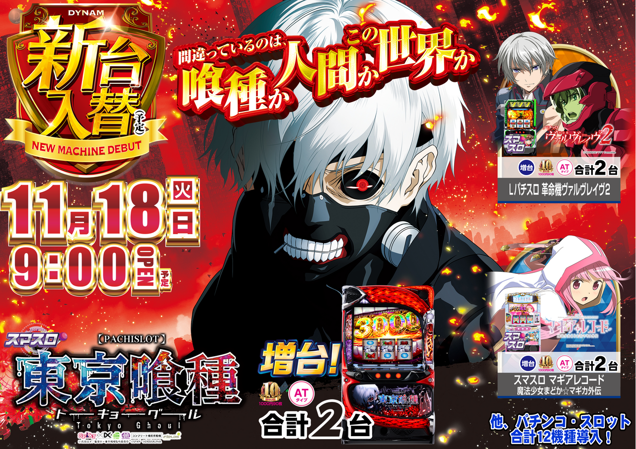 1118%e6%9d%b1%e4%ba%acaz%e3%82%88%e3%81%93