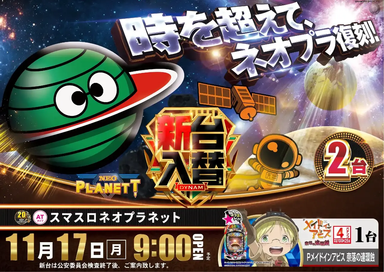 Az138_ae251029-1054dmm_order_png