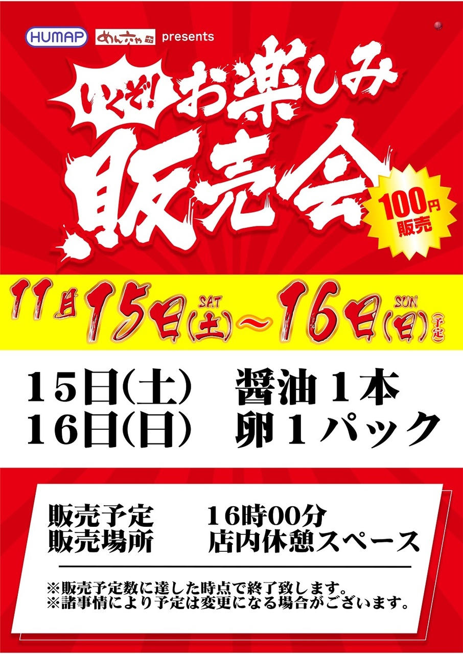 0851115%e7%b8%a6_%e8%b2%a9%e5%a3%b21040