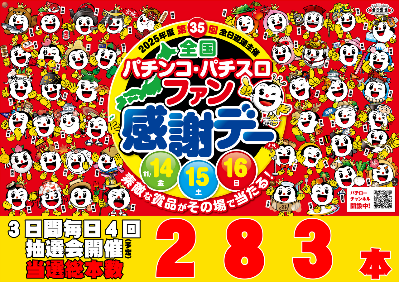 Order_ae251029-1302_order_png