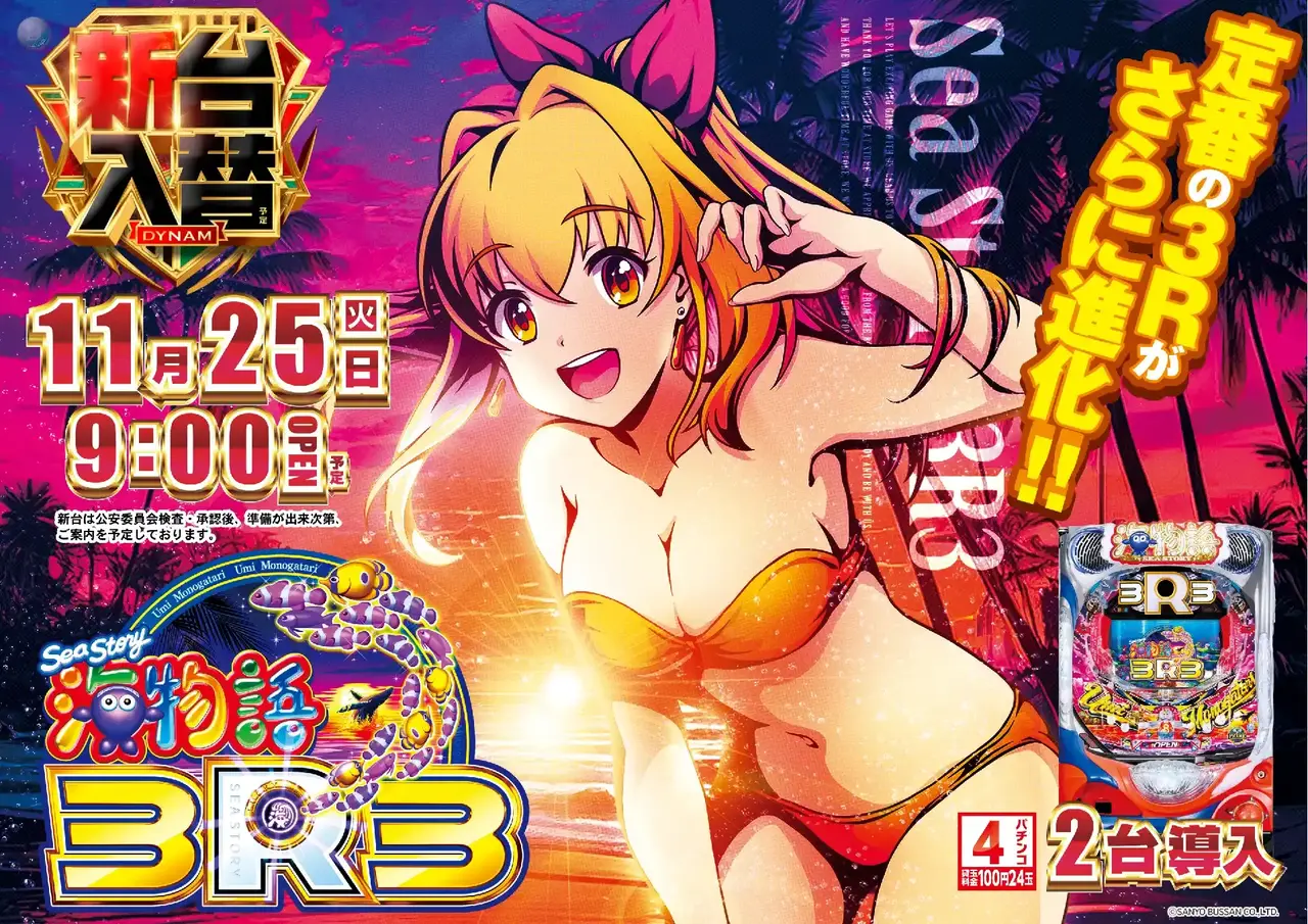 Az277_ae251030-0189dmm_order_png