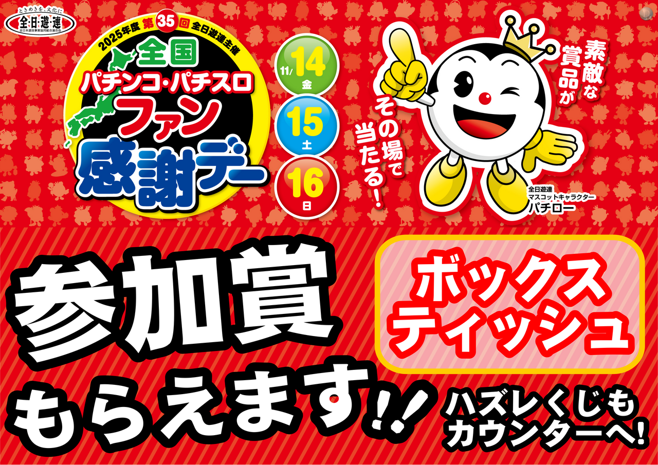 %e5%8f%82%e5%8a%a0%e8%b3%9epop%e6%a8%aa